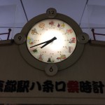 20140823_224141000_iOS
