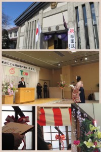 卒園式、卒業式2014