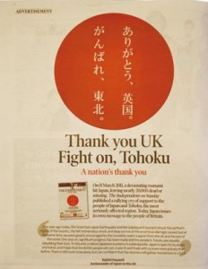 インデイペンデント2