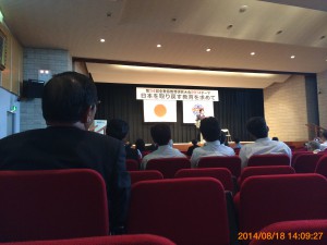 20140818_050927000_iOS