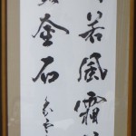 20141201_134611000_iOS