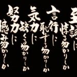 五省